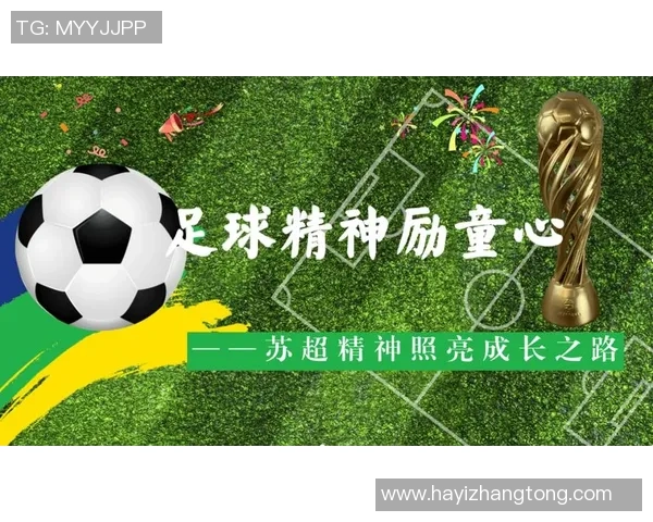 小小足球明星的梦想与成长之路探秘