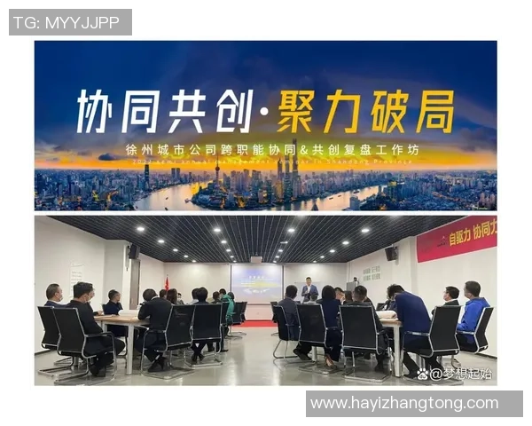 重庆排球队与杭州排球队赛后复盘团队协作分析与经验总结