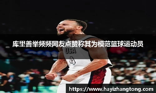 米兰体育官网