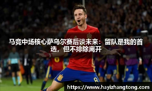 米兰体育官网