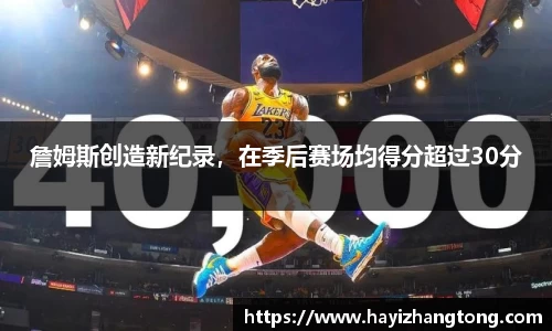 米兰体育