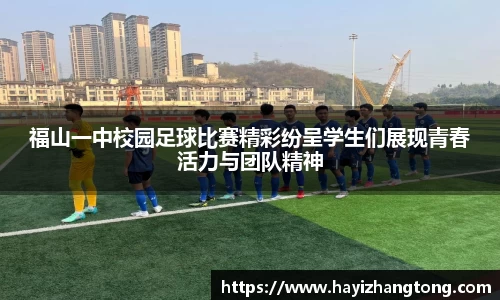 米兰体育官网