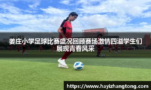 米兰体育官网