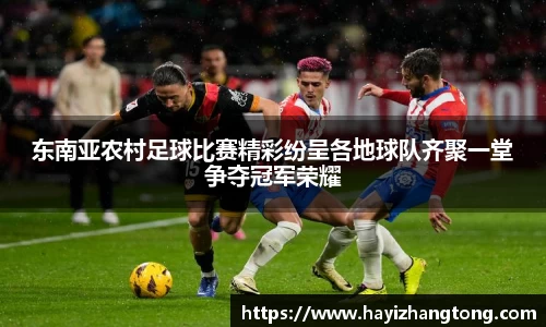 米兰体育
