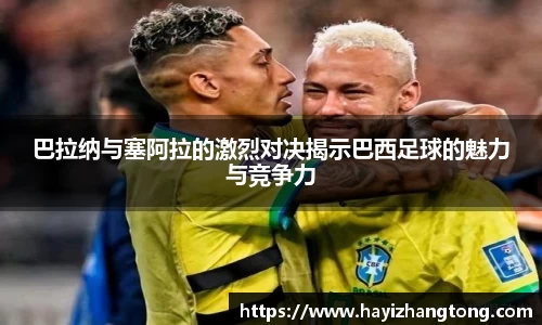 米兰体育官网