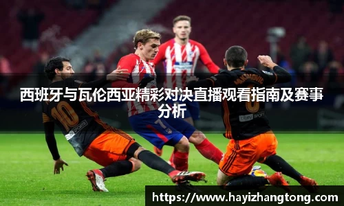 米兰体育