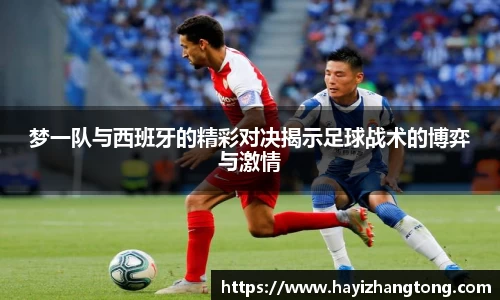 米兰体育官网
