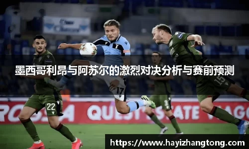 米兰体育官网