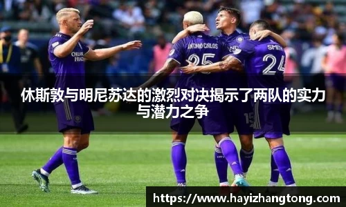 ac米兰体育