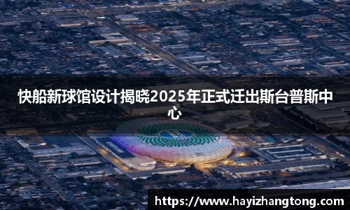米兰体育官网