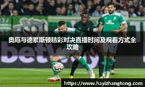 ac米兰体育