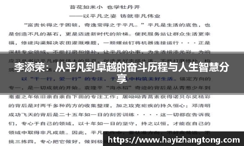 米兰体育