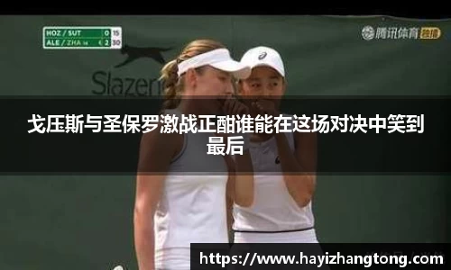 ac米兰体育