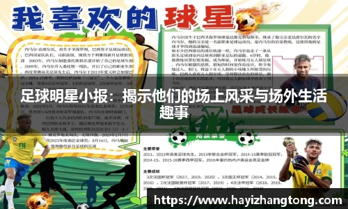 米兰体育官网