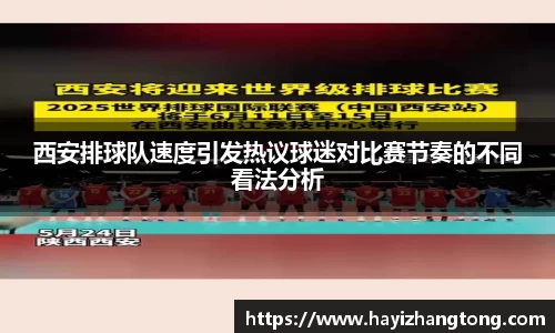 ac米兰体育