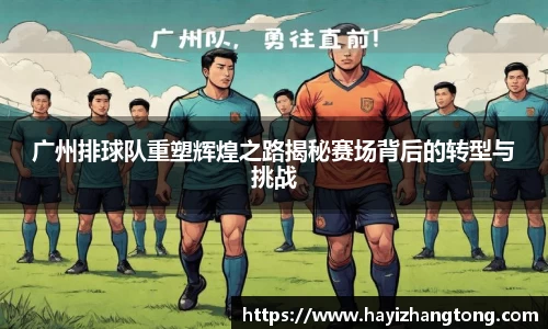 米兰体育官网