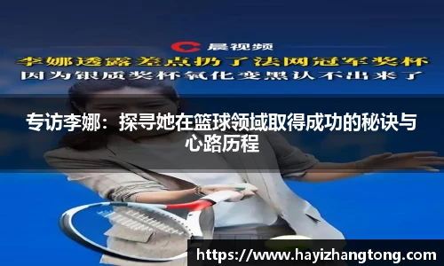 ac米兰体育